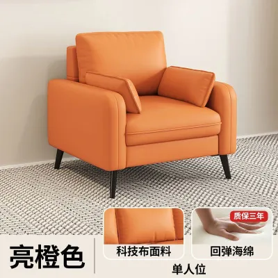 Technology fabric sofa small living room bedroom apartment double or three person Nordic modern minimalist sofa