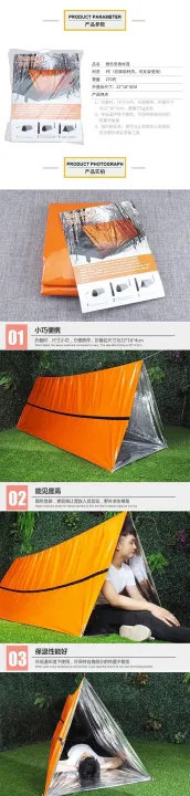Outdoor%20life-saving%20emergency%20first%20aid%20blanket%20Portable%20insulation%20blanket%20PE%20insulation%20orange%20sleeping%20bag%20Disposable%20tent%20-%20Image%207