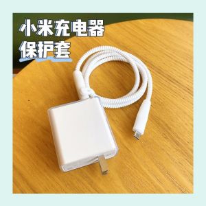For Xiaomi 14 Clear Charger Protector 120W MDY-14-EE  33W/67w charger cover cable protector Type C Android charger case for redmi note 12/11/11 pro 55w/18w [cchoice]