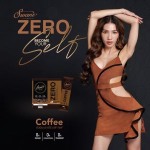**ลอตใหม่ล่าสุด 3 แถม 1 ส่งฟรี** Swane กาแฟสวอนเน่ กาแฟหญ้าหวาน มีแอลคาร์นิทีน ไม่มีน้ำตาล ลดคอเลสเตอรอล ลดเซลลูไลท์ เป็นเบาหวานทานได้