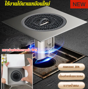 ท่อระบายน้ำป้องกันกลิ่น ป้องกันสนิม ฝาปิดท่อระบายน้ำชั้น กันน้ำและป้องกันการรั่วซึม ทนทาน