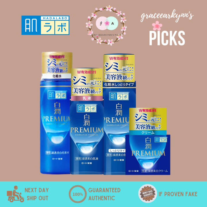Hada Labo Shirojyun Premium Whitening Lotion Light Milk Cream Lazada PH