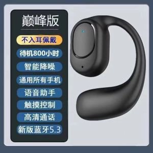 New Wireless Bluetooth Headset Waterproof Ear-hanging Non-in-ear Mini Super Long Standby 5.3 Popular Sports Headset Bluetooth Headset Bone Conduction New Ear-hanging Super Long Battery Life Sports Non-in-ear Universal Mobile Phone Headset