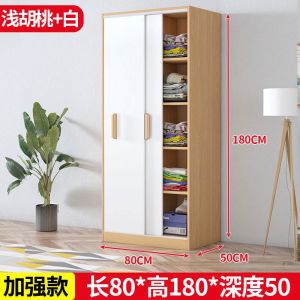 LZ-Wardrobe sliding door solid wood panel simple storage cabinet lockers childrens wardrobe household bedroom furniture supplementary order needed