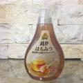 Mật ong 500g Nhật Bản. 