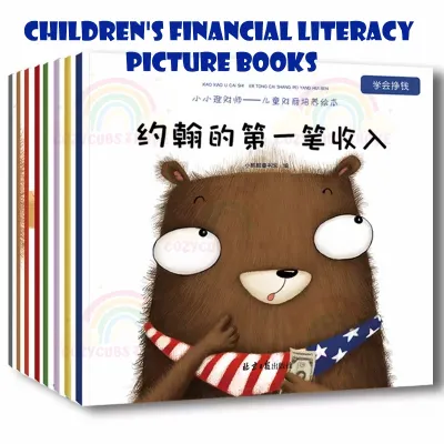 【SG STOCK】Childrens Financial Literacy Picture Books Set of 8 Learn about Money Management 小小理财师