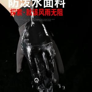 Mens Winter Touch Screen Cycling Gloves with Fleece Lining Windproof Warm for Students Hikers