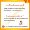 วิตามินเด็ก กิฟฟารีน เบรนนี่ รสช็อกโกแลต ข้าวโพด อาหารเสริมเด็ก Brainie GIFFARINE. 