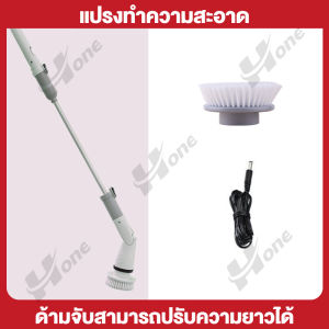 แปรงขัดห้องน้ำไฟฟ้า พร้อม หัว ขัด 3 หัวแปรงขัด แปรงทำความสะอาด เครื่องขัดอเนกประสงค์ไฟฟ้า ไร้สาย แปรงถูพื้น ไฟฟ้าhurricane spin scrubber สามารถทำความสะอาดหน้าต่างและสวนได้และ