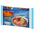 [ทั้งหมด 2 แพ็ค] ไวไว บะหมี่กึ่งสำเร็จรูป รสหมูสับต้มยำ 60 กรัม (แพ็ค 10 ซอง). 