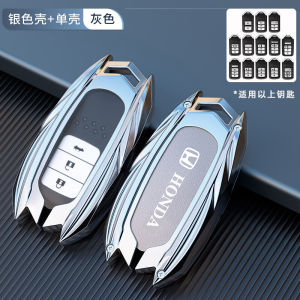 Alloy Honda Key Cover Key Case Key Shell Key Chain For Honda Jazz GK / City / HRV / CRV / Civic FC Fd/ Accord Car Accessories