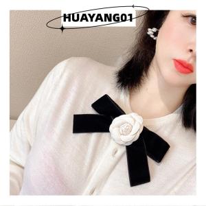 HUAYANG01 [HOT FASHION] เข็มกลัดดอกไม้คาเมลเลียใหม่เข็มกลัดผูกโบว์กำมะหยี่สำหรับผู้หญิงเสื้อสไตล์วิทยาลัยเข็มกลัดติดปกเสื้อสำหรับงานแต่งงานแนววินเทจสำหรับผู้หญิง