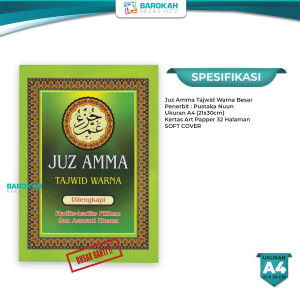 Buku Juz Amma Tajwid Warna Juz Amma Tajwid Juz Amma Anak Al Quran Non Terjemahan Pustaka Nun