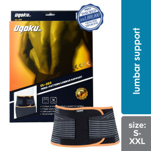 Alpro Pharmacy Ugoku UL-203 Inno-Pattern Lumbar Support