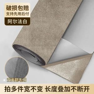 Elastic Self-Adhesive Suede Fabric By The Half Meter for Car Cushion Sofa Chair Repair Patch Jewelry DIY Sewing Cloth Black