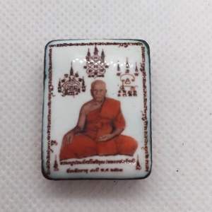 หลวงพ่อรัตน์ วัดป่าหวาย จ.ระยอง ล๊อกเก็ต รุ่น 3 เสาร์5มหายันต์เศรษฐี เลข 233