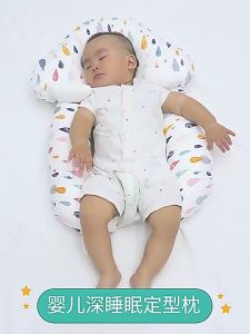 EZYLITTLES Anti Flat Head Baby Shaping Pillow with Bolster comfort Toddler Pillow Newborn Cotton Bantal Bayi