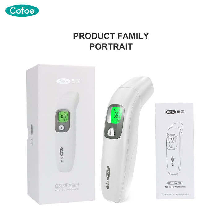 Cofoe Forehead & Ear & Room Non-contact Infrared Thermometer Digital ...