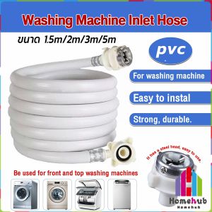 Homehub Automatic Washing Machine Inlet Hose Water Pipe PVC Washer Connector Explosion Proof White