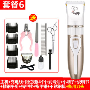 2026 Hot Sale [ Shipped from China ] Dog hair trimmer pet electric clipper electric hair clipper set cat hair trimmer B3