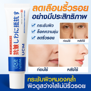 ครีมเอสเซ้นส์ต่อต้านริ้วรอยให้ความชุ่มชื่น ครีมซ่อมแซมผิวหน้า ครีมบำรุงผิวบอบบาง อาหารเสริมคอลลาเจน การดูแลอย่างประณีต อ่อนกว่าวัย胶原蛋白修复霜