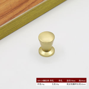 Modern Minimalist Furniture Cabinet Door Brass Handle Wardrobe Drawer Gold Brushed Copper Single-hole Handle 现代简约家具橱柜门黄铜拉手 衣柜 抽屉 金色铜拉丝单孔拉手 FUNIANQI