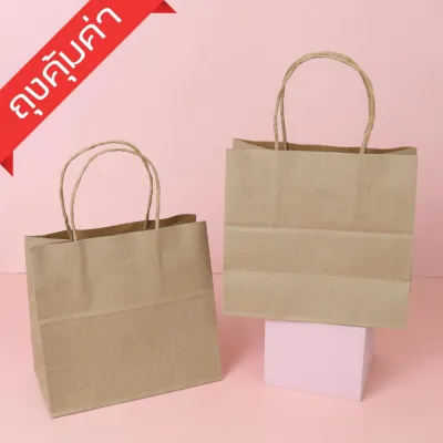 Boxjourney ถุงกระดาษคุ้มค่า มีให้เลือกลายไซส์ ราคาถูกสุดๆ (50/pack) (25/pack)