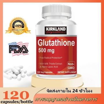 glutathione kirkland ช้อป Kirkland Glutathione ราคาสุดคุ้ม พร้อมโปรฯ