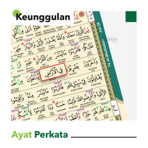 Alquran Al Fathan Ukuran Sedang A5 Al Quran Mushaf Terjemahan dan Tajwid Kode Arab Warna Al Qur An Ayat perkata Terjemah Per Kata Alkuran Alfathan Tajwid Lengkap Penerbit Alfatih Quran