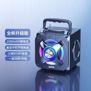Karaoke Amplifiers Karaoke Set System Home [1742 People Praise] Charm Unlimited Outdoor Portable Wireless Large Volume 卡拉OK