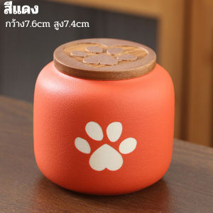 โกศเซรามิคสำหรับสัตว์เลี้ยง ดีไซน์เก๋ เก็บความทรงจำได้อย่างอบอุ่น