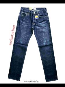 กางเกงjustin SAM70