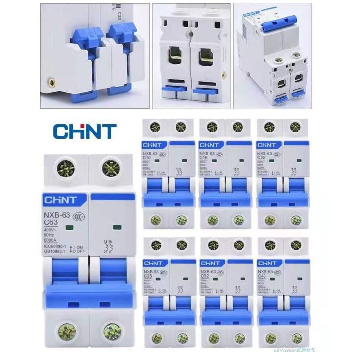 CHINT Electric Circuit Breaker NXBC63/2PHigh Current NXB125/2P