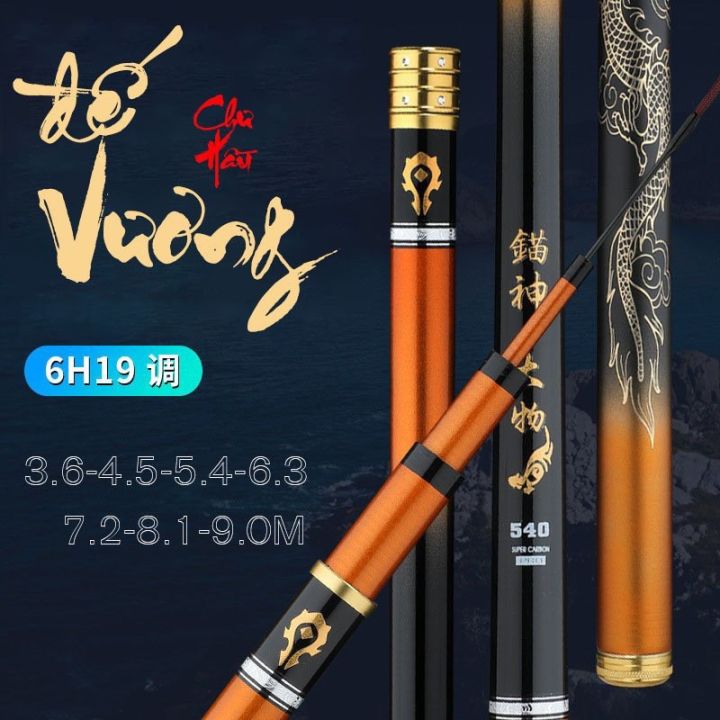Cần câu tay Đế Vương Chư Hầu 6H chuyên săn hàng tặng ngọn phụ cao cấp ...