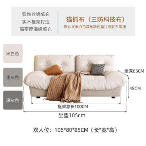 [SG Sellers] Fabric Sofa Technology Fabric Inline Small Apartment Cloud Sofa