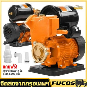ปั๊มน้ำออโต้ โมเดลล่าสุด PRO-X SERIES แรงขึ้น ประหยัดขึ้น ปั๊มน้ำ ปั๊มน้ำอัตโนมัติ 750W รุ่นใหม่ ITPS-180 ปั๊มเปลือย ปั๊มน้ำบ้าน ปั้มน้ำ ปั้มน้ำแรงดัน ปั๊มน้ำ Auto Supreme Edition แถมฟรี! ฟุตวาล์ว กะโหลกดูดน้ำ ข้อต่อท่องอ-ท่อตรง ครบชุด