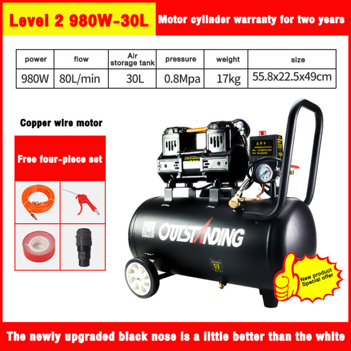 220V 550W Portable Oil-Free Electric Air Compressor Air Pump Inflatable  40L/min