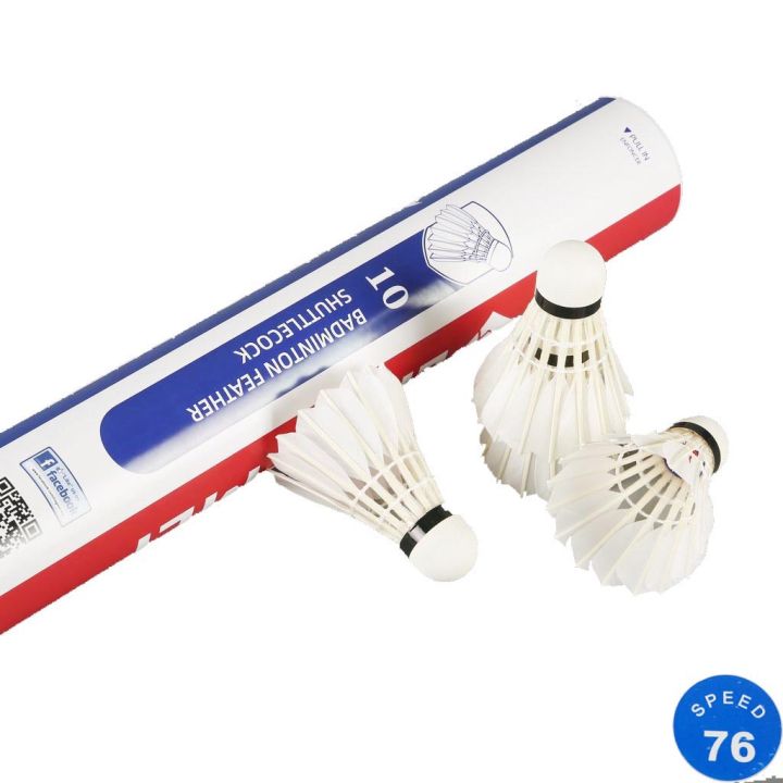 Ling Mei 10 Badminton Shuttlecock Speed 76 Lazada PH