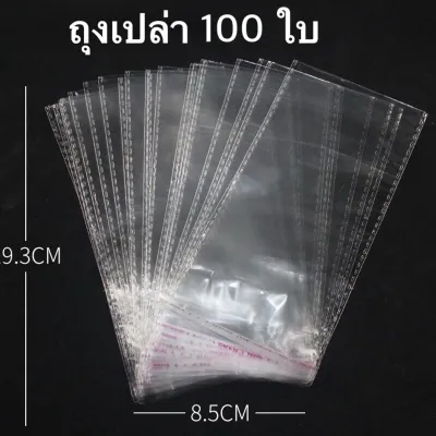 กล่องดึงเงิน กล่องซ่อนเงิน พร้อมถุงพลาสติก 20 ใบ ใส่ได้ 30-50 แบ๊งค์ (3 ขนาด) ตกแต่งเค้ก