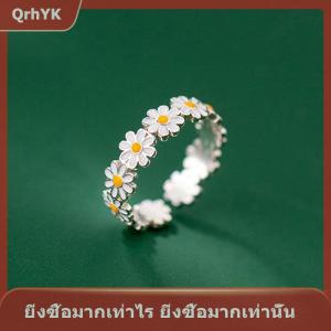 【QrhYK】 แหวนดอกเดซี่วินเทจสำหรับผู้หญิงแหวนดอกไม้น่ารักแหวนเปิดนิ้วปรับได้แหวนหมั้นงานแต่งงานเครื่องประดับผู้หญิงเทรนด์