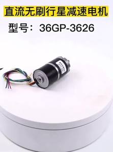 MAX 100KG 36MM 3626 Brushless DC Reduction Planetary Gear Motor 12V 24V 30000hours Miniature Large Torque Speed Regulating Motor