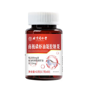 High Quality [ Spot inventory ]  Beijing Tongrentang Sichuan Antarctic Krill Oil Gel Candy   Middle-Aged and Elderly Cardiovascular 42g/ Bottle Deep Sea Fish Oil