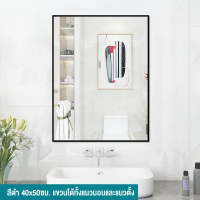 XUXU 60x80 ซม. กระจกเงาติดผนัง กระจกห้องน้ำ กระจกเงา บานใหญ่ กระจกส่อง ผิวเรียบไร้ขอบ ไสตล์มินิมอล ติดตั้งง่าย ขนาด