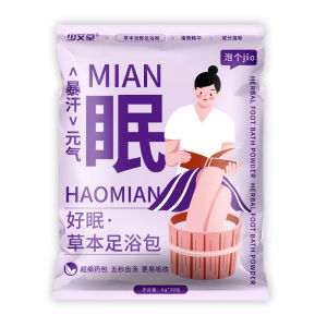 🚚【SG spot】Home Foot Soak Powder Mugwort Foot Bath Bags Relieves Dampness Improves Sleep Slimming Sachets