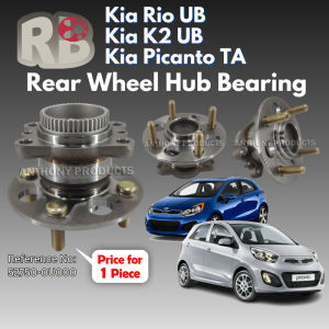 RB Bearing Rear Wheel Hub Bearing For Kia Rio UB / K2 UB / Picanto TA (52750-0U000)
