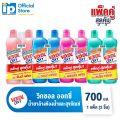 [แพ็คสุดคุ้ม 1+1] วิกซอล ออกซี่ นำยาล้างห้องน้ำและสุขภัณฑ์ 700 มล.. 