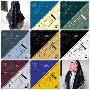 kerudung segiempat voal motif koran arab standar