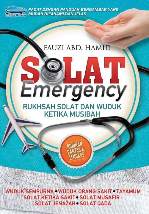 Solat Emergency - Rukhsah Solat dan Wuduk Ketika Musibah | Lazada