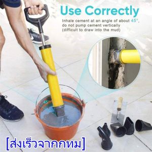 Grouting Mortar Sprayer ปูนขาวปั๊มสแตนเลสพลาสติกกาวเครื่องมือสำหรับเติม4Pcs หัวฉีด(HongKong60)