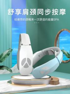 RF - Alat Pijat Leher Elektrik Neck Messager